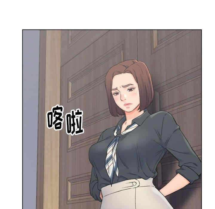 爸爸的坏朋友/爸爸的朋友