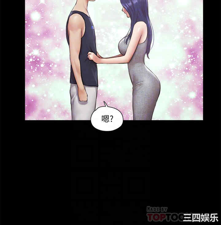 协议换爱/合意之下