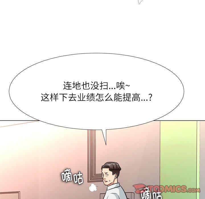 豪赌陷阱/奴隶们
