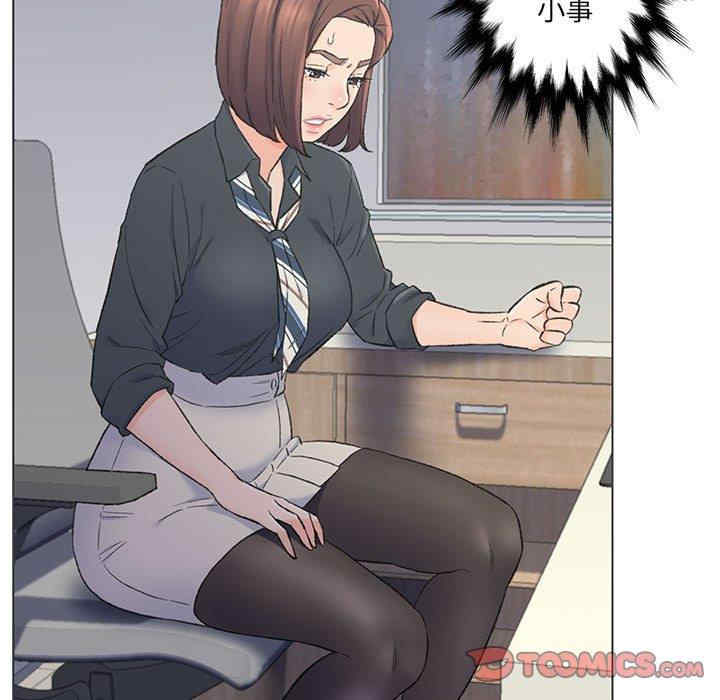 爸爸的坏朋友/爸爸的朋友