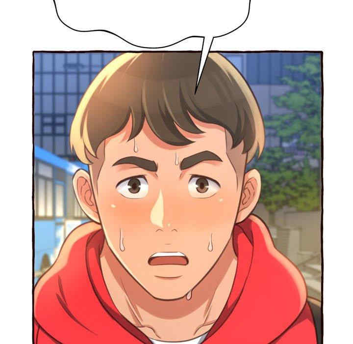 糖果恋人/甜心干爹