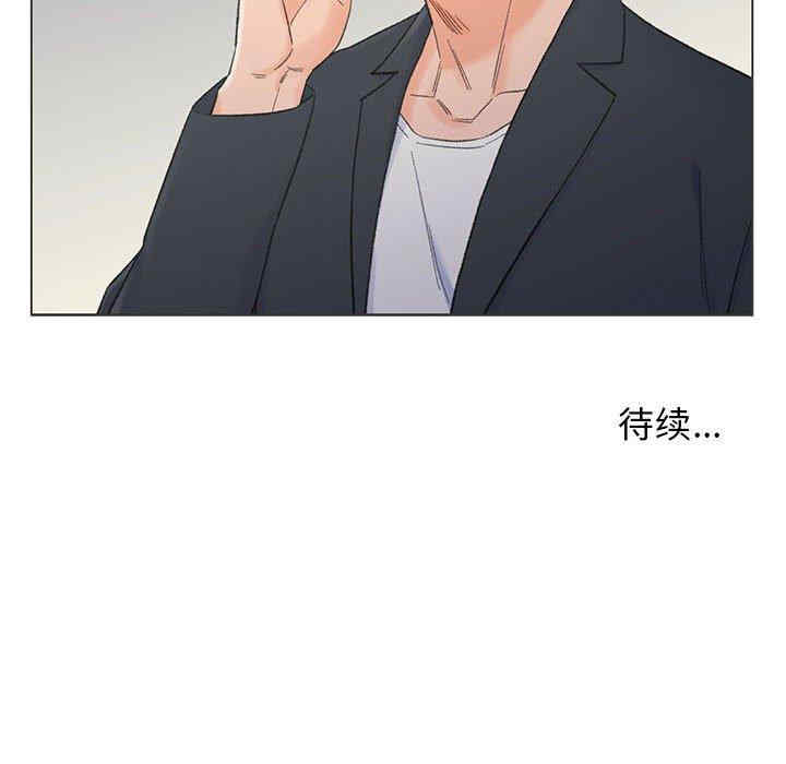 爸爸的坏朋友/爸爸的朋友