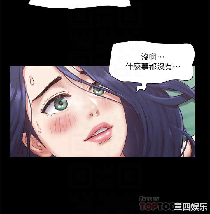 协议换爱/合意之下