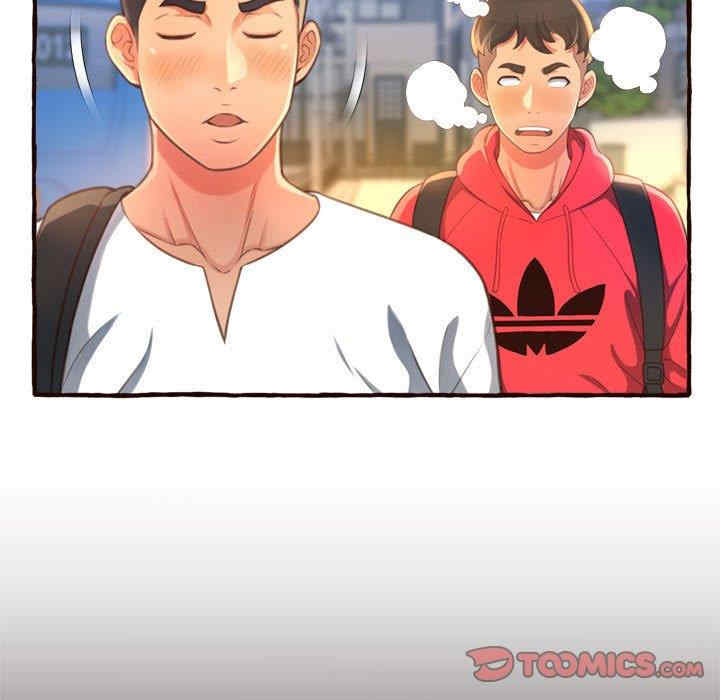 糖果恋人/甜心干爹