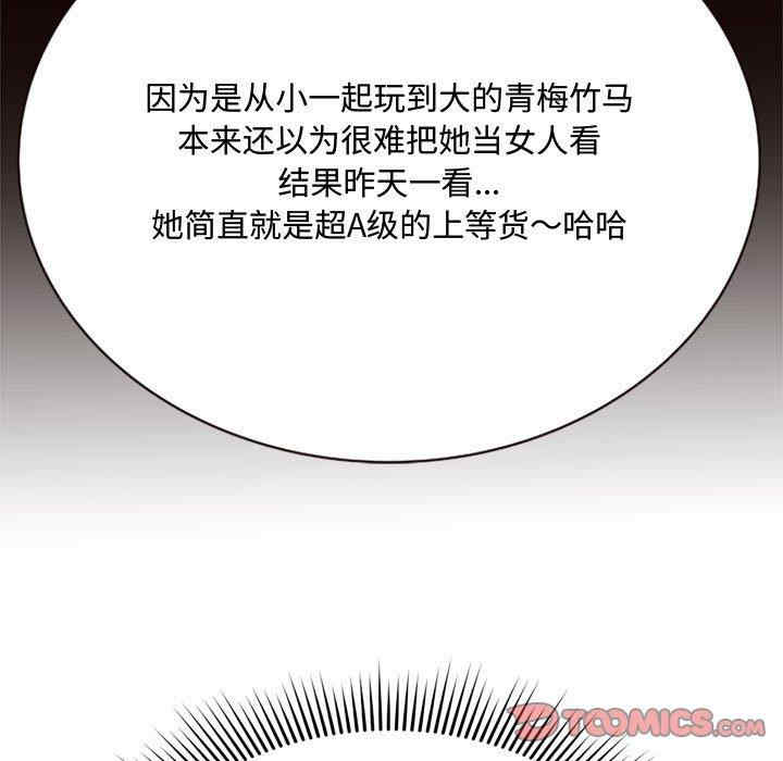 糖果恋人/甜心干爹