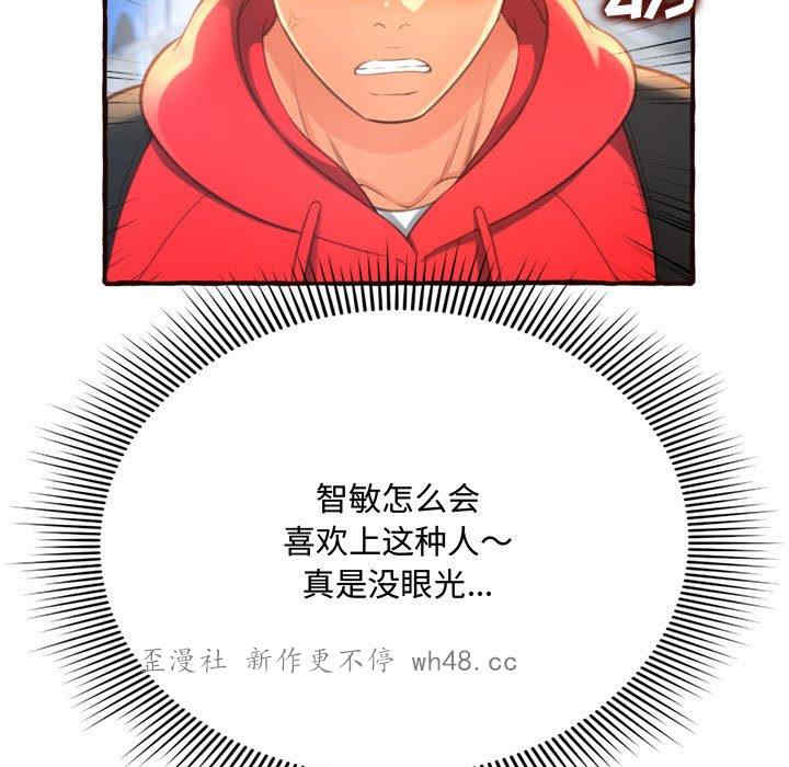 糖果恋人/甜心干爹