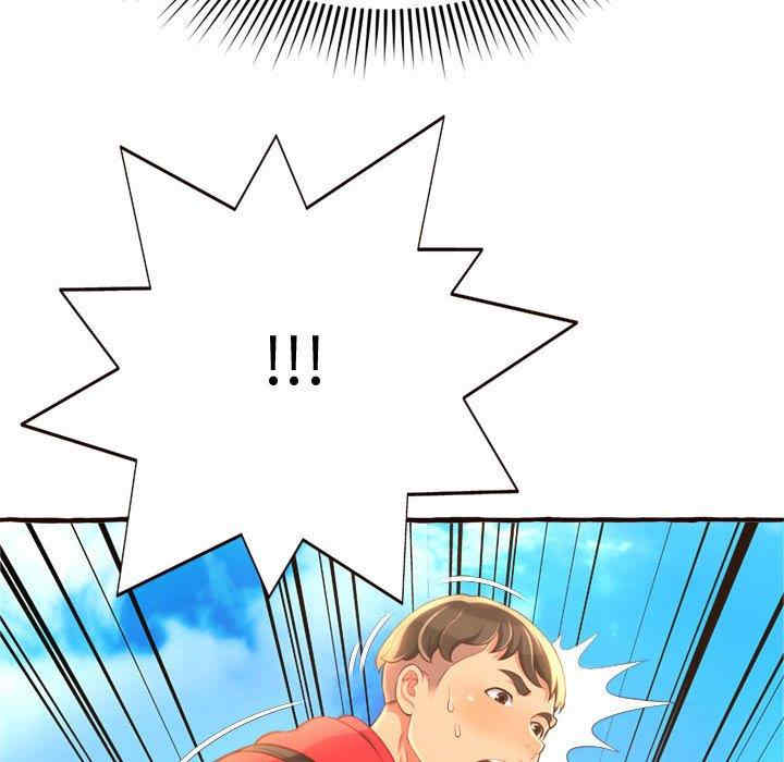 糖果恋人/甜心干爹