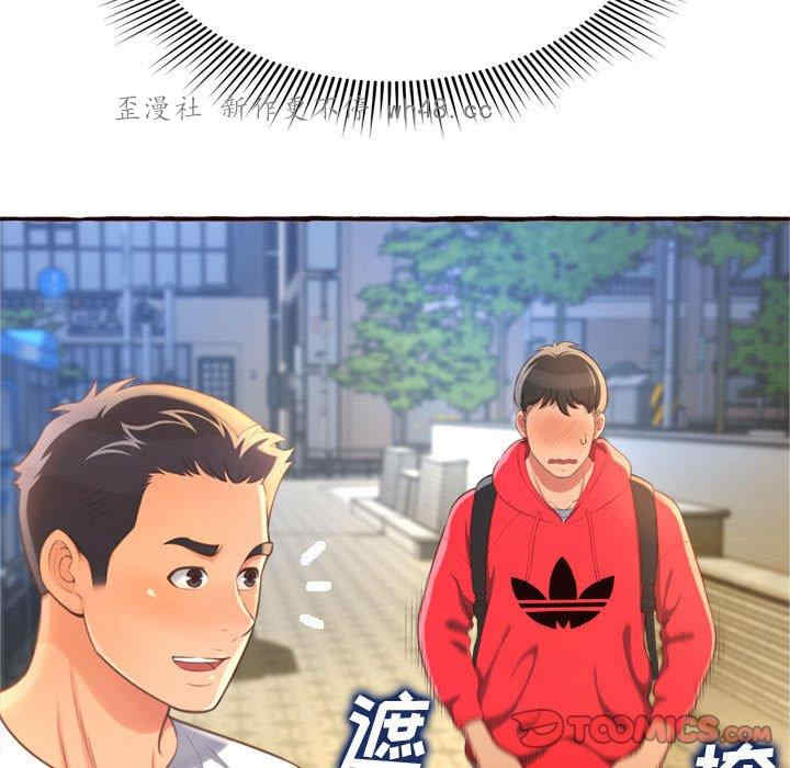 糖果恋人/甜心干爹