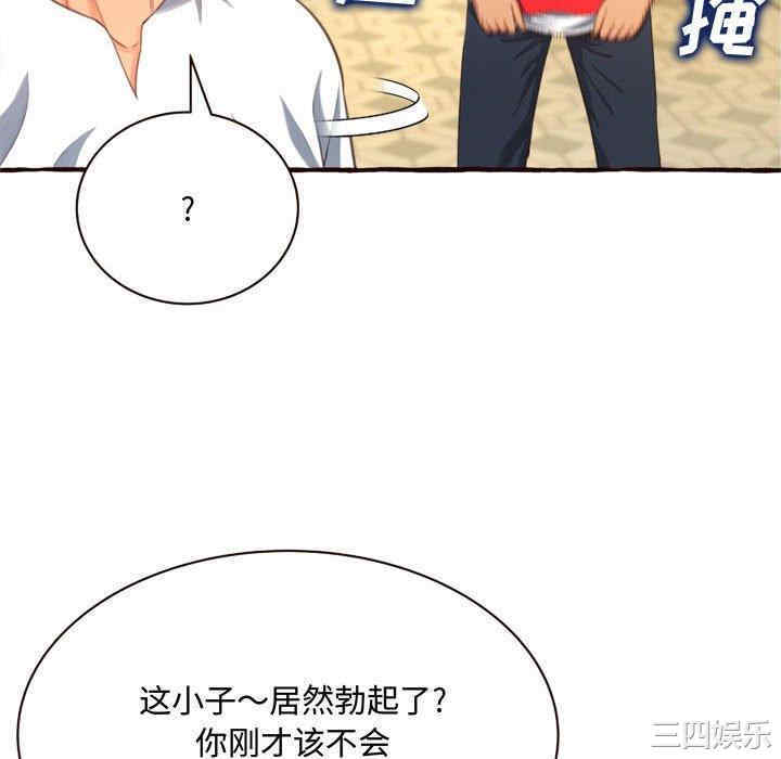 糖果恋人/甜心干爹