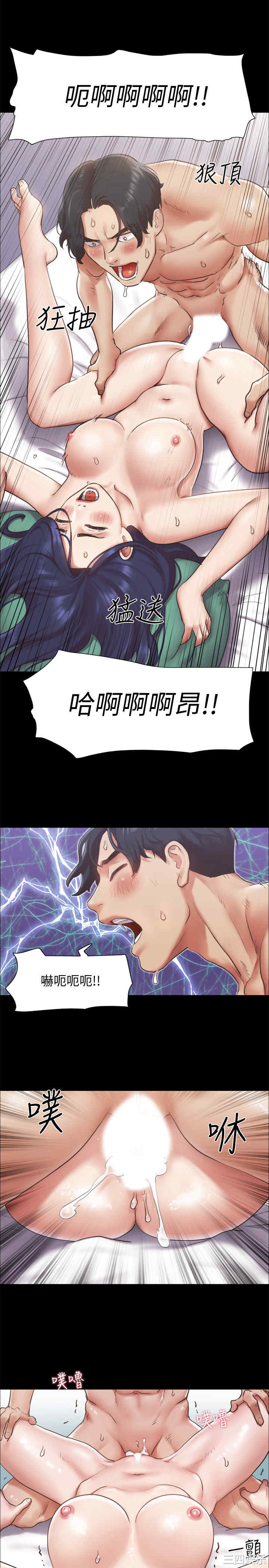 协议换爱/合意之下