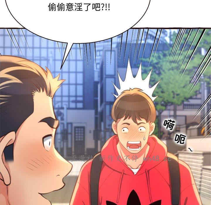 糖果恋人/甜心干爹