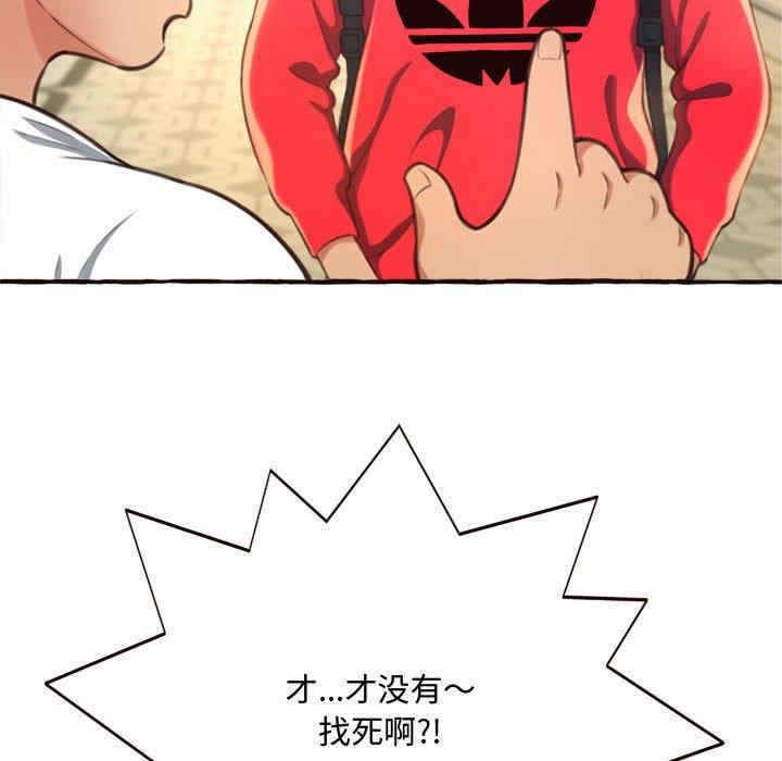 糖果恋人/甜心干爹