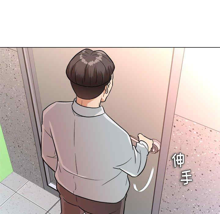 豪赌陷阱/奴隶们