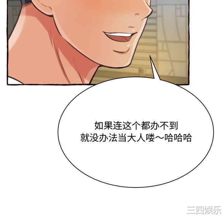 糖果恋人/甜心干爹