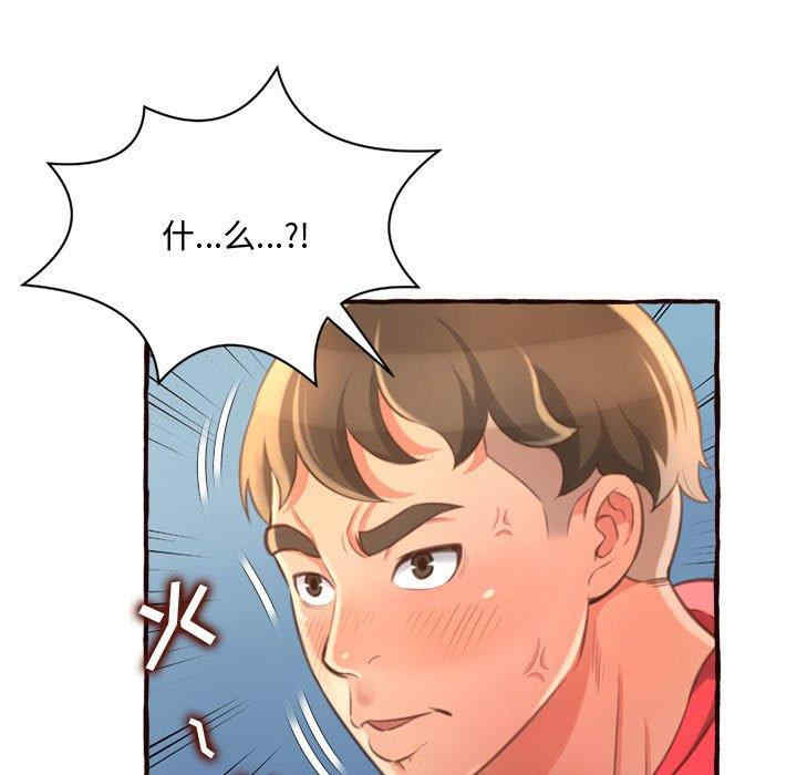 糖果恋人/甜心干爹