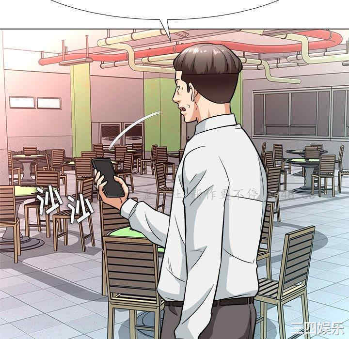 豪赌陷阱/奴隶们