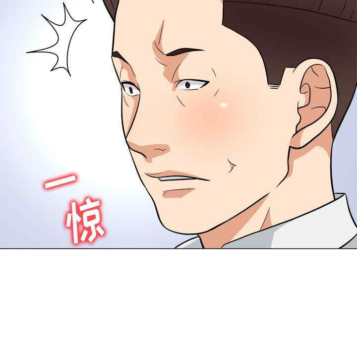 豪赌陷阱/奴隶们