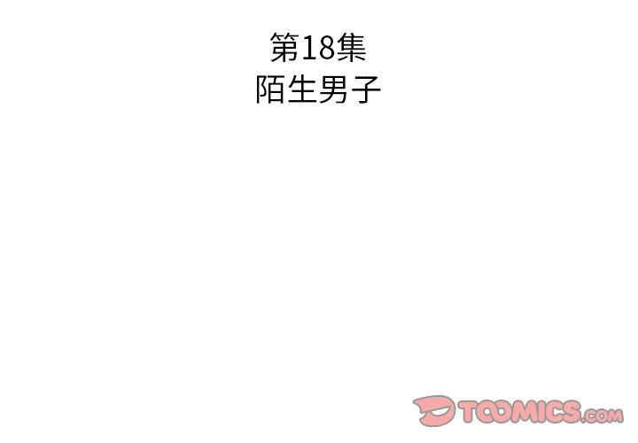 糖果恋人/甜心干爹