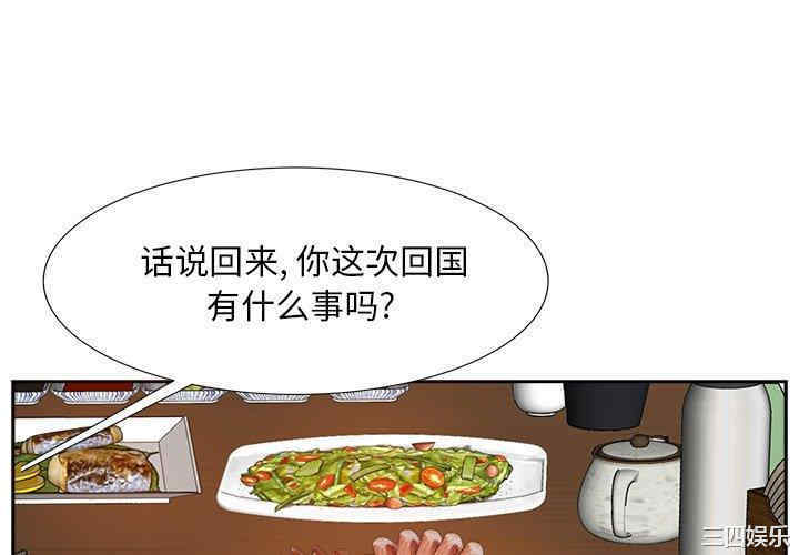 糖果恋人/甜心干爹