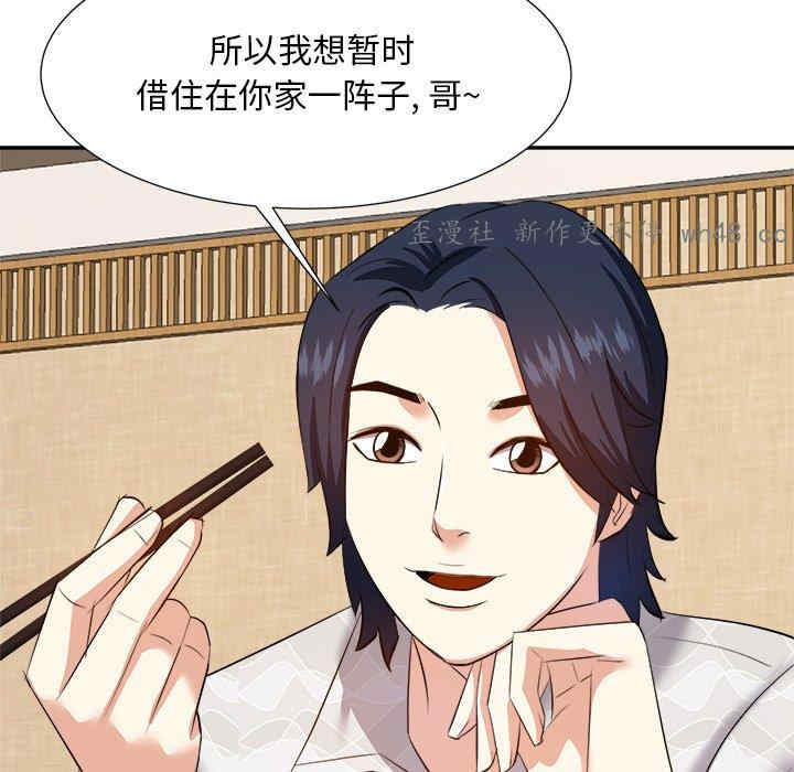 糖果恋人/甜心干爹