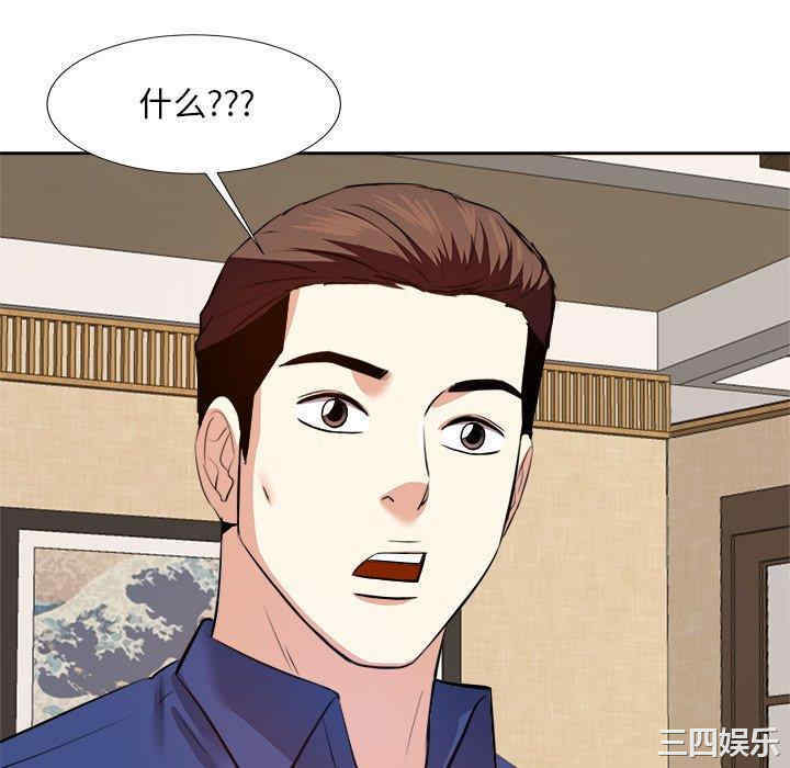 糖果恋人/甜心干爹