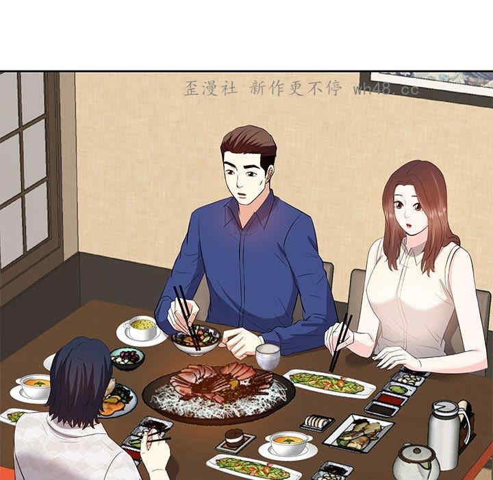 糖果恋人/甜心干爹