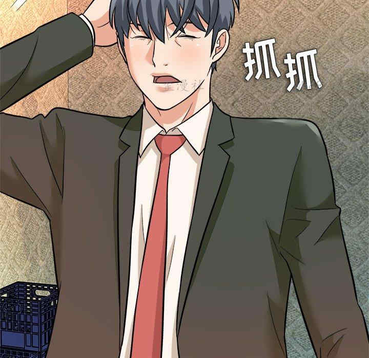 豪赌陷阱/奴隶们