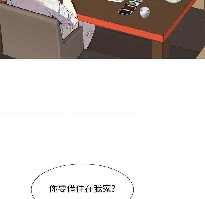 糖果恋人/甜心干爹