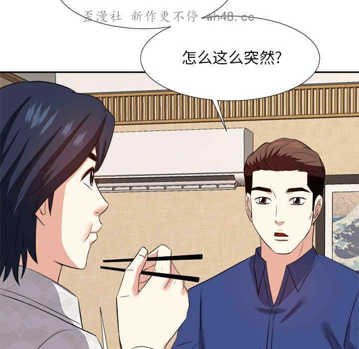 糖果恋人/甜心干爹