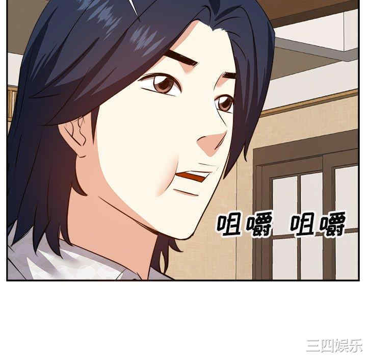 糖果恋人/甜心干爹