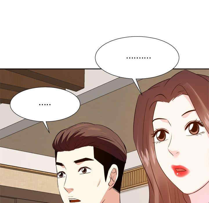 糖果恋人/甜心干爹