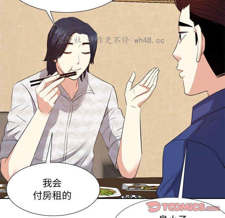 糖果恋人/甜心干爹