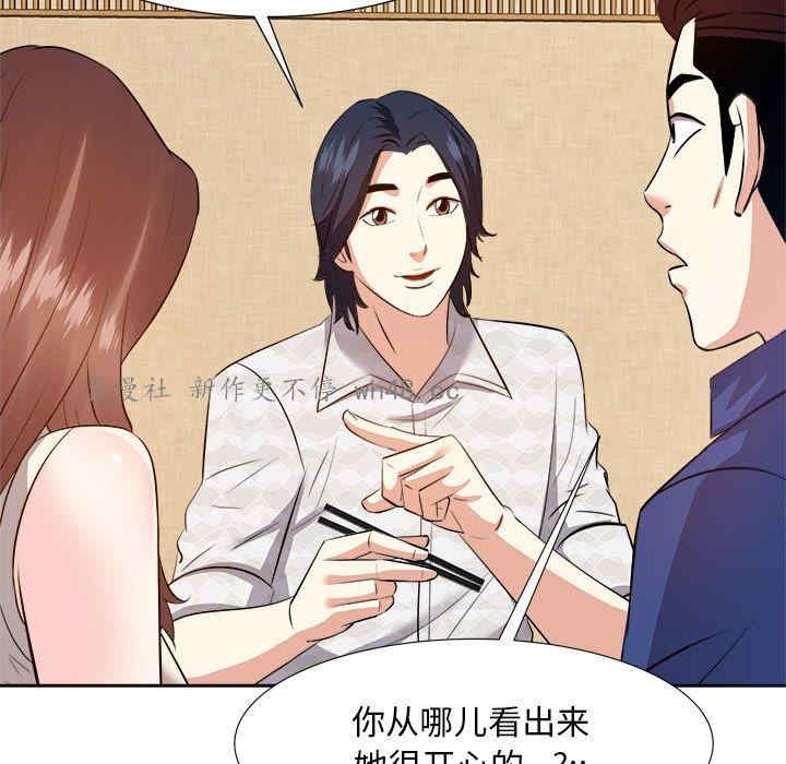 糖果恋人/甜心干爹