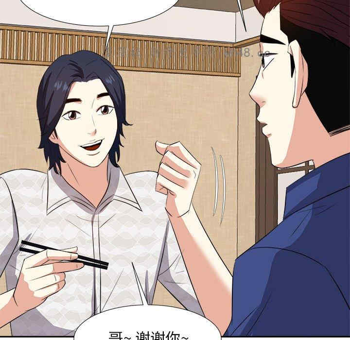 糖果恋人/甜心干爹