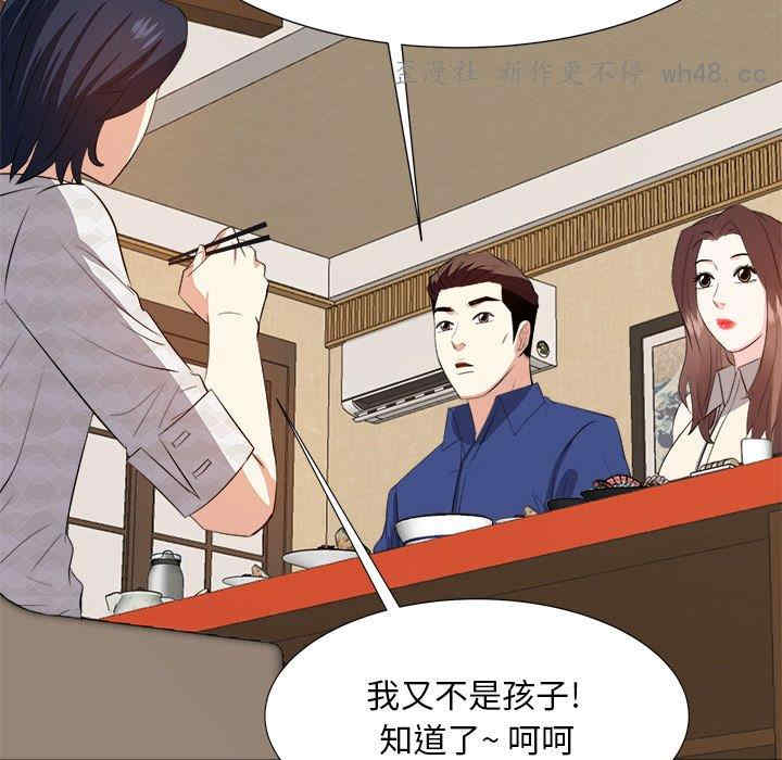 糖果恋人/甜心干爹