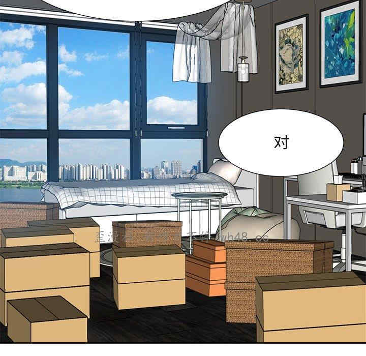 糖果恋人/甜心干爹