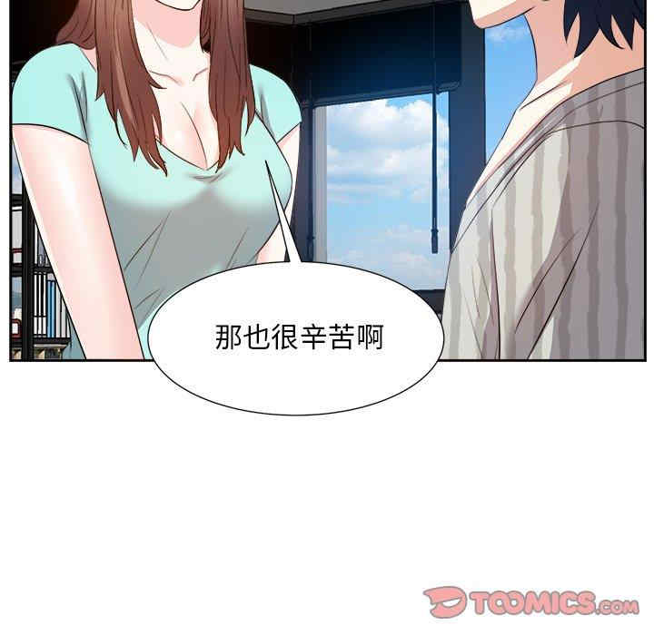 糖果恋人/甜心干爹