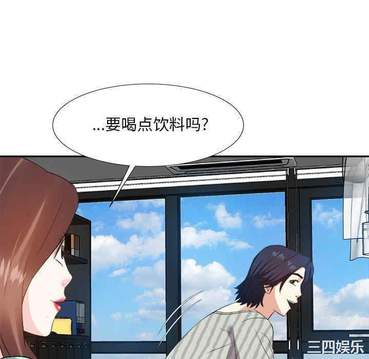 糖果恋人/甜心干爹