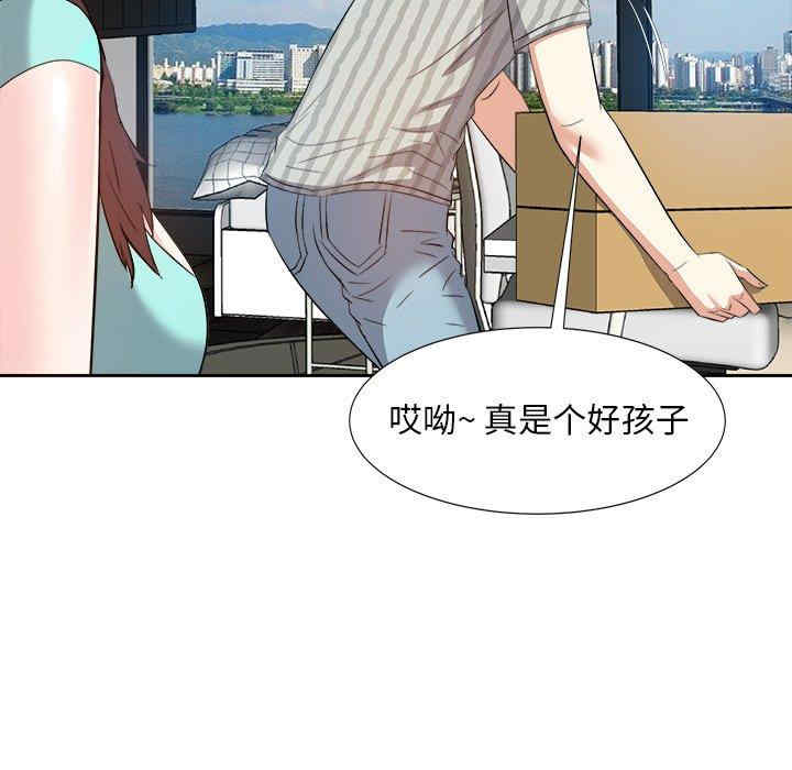 糖果恋人/甜心干爹