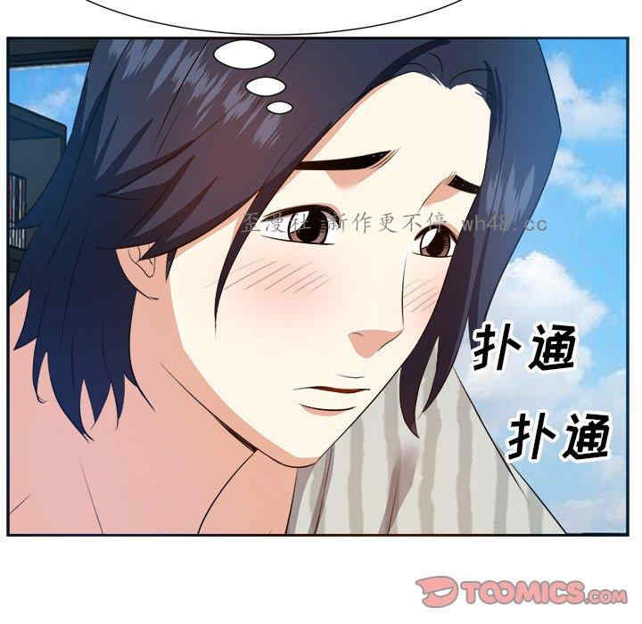 糖果恋人/甜心干爹