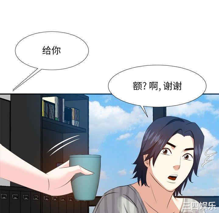 糖果恋人/甜心干爹