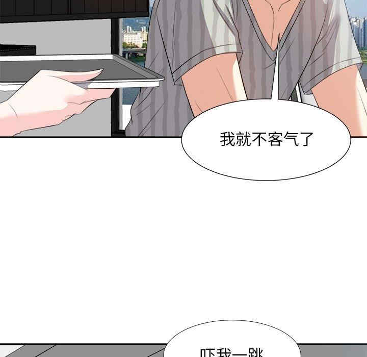 糖果恋人/甜心干爹