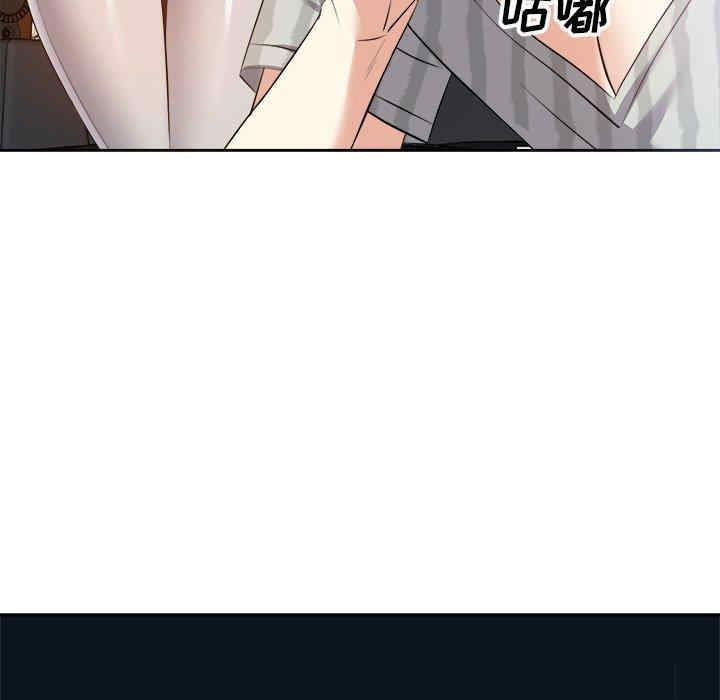 糖果恋人/甜心干爹