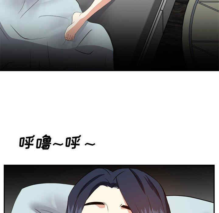 糖果恋人/甜心干爹