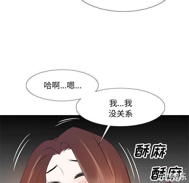 糖果恋人/甜心干爹