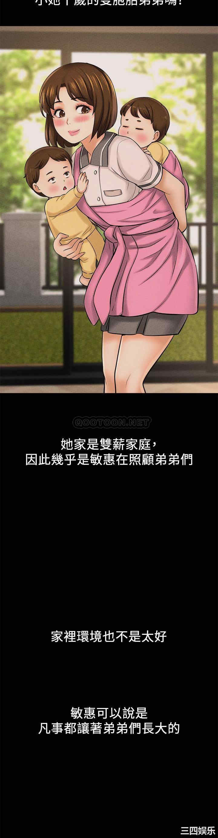 是谁偷上他的