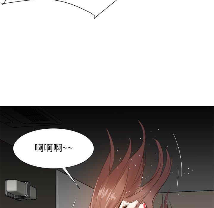 糖果恋人/甜心干爹