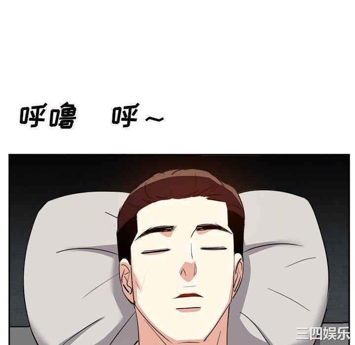 糖果恋人/甜心干爹