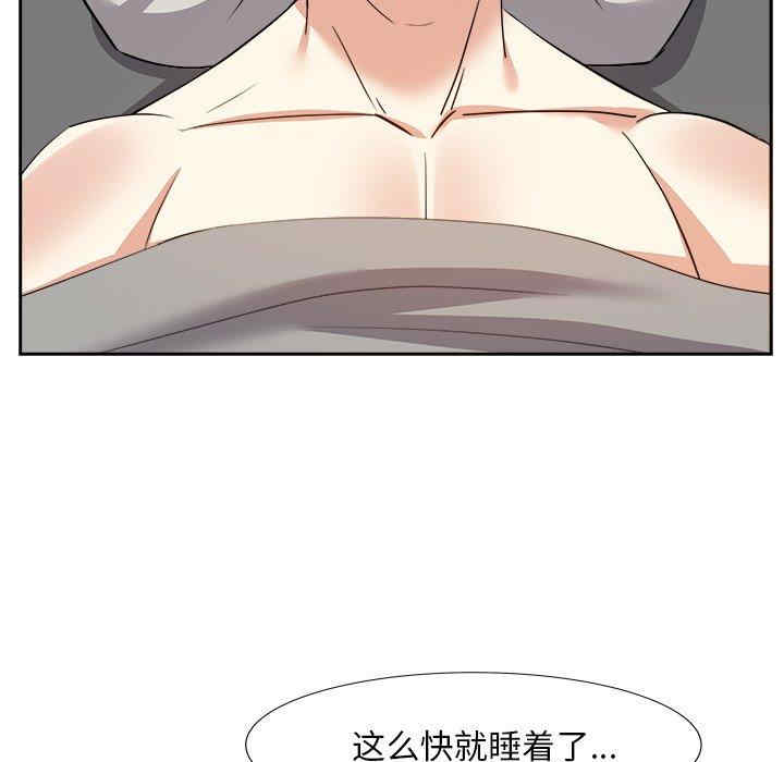 糖果恋人/甜心干爹