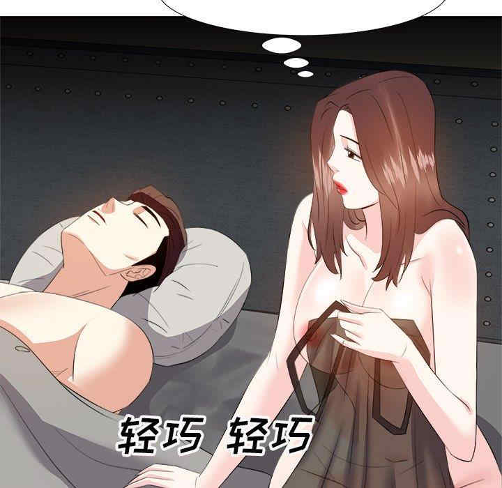 糖果恋人/甜心干爹